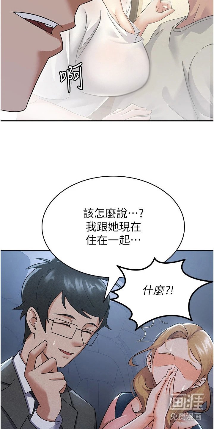 第13章：失误了