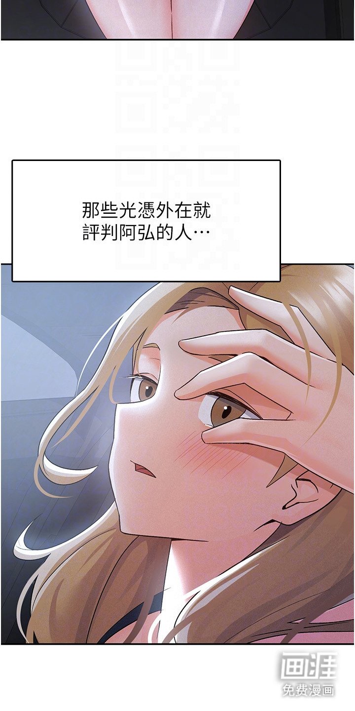 第14章：慢慢成长