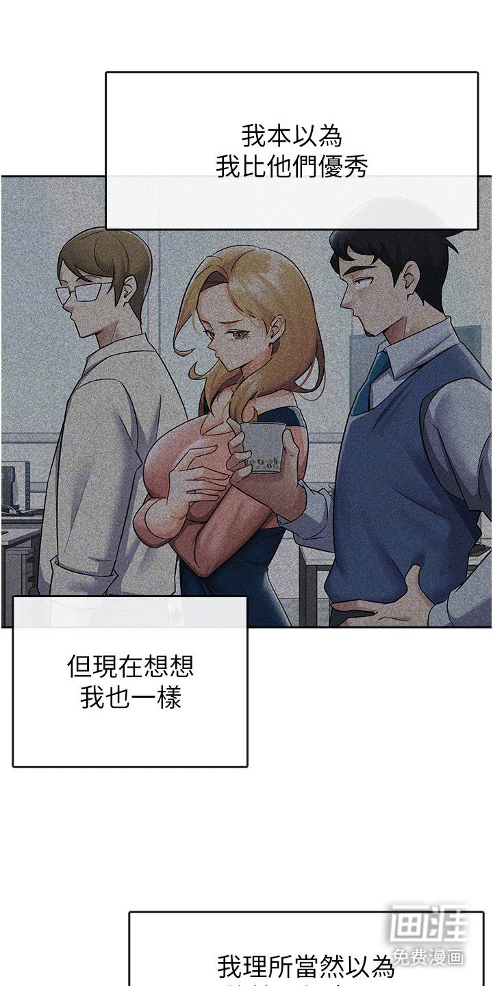 第14章：慢慢成长
