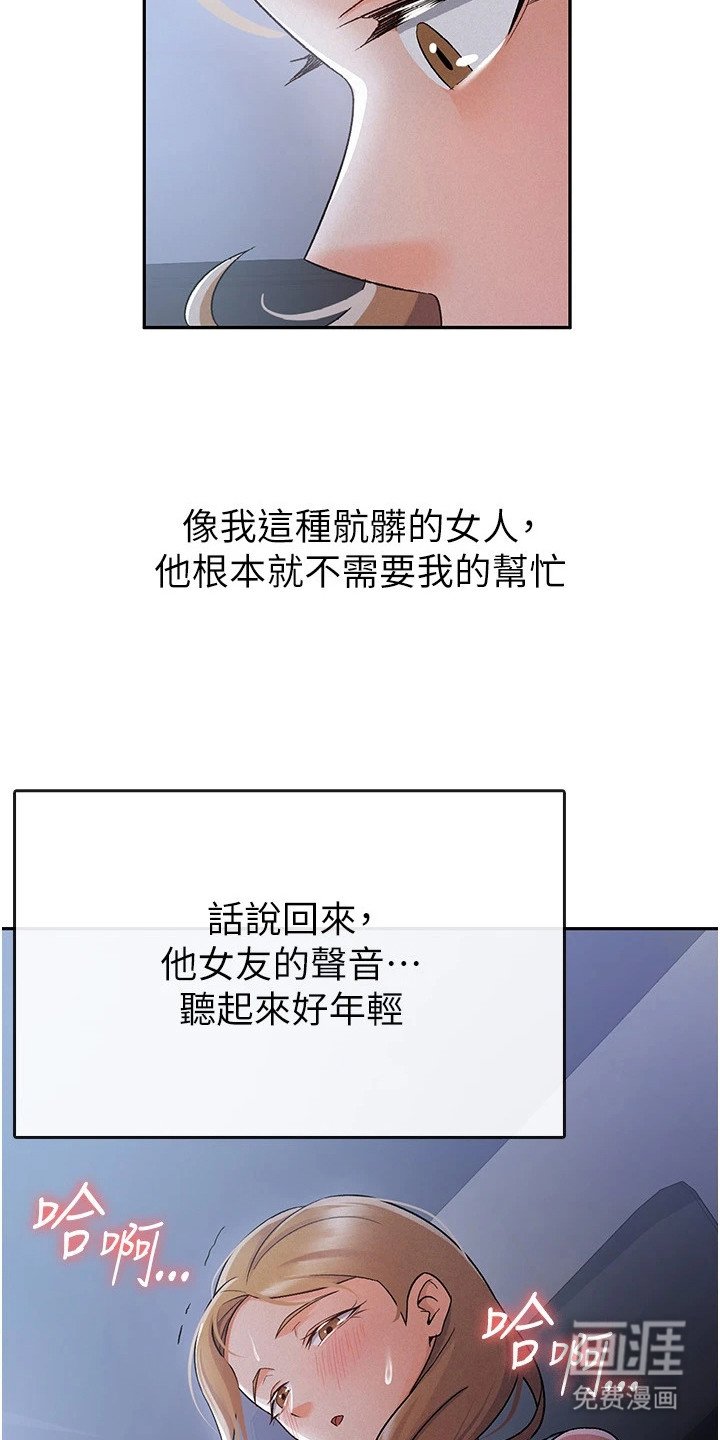 第14章：慢慢成长