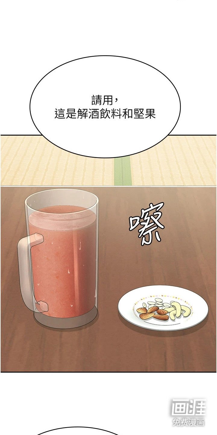 第14章：慢慢成长