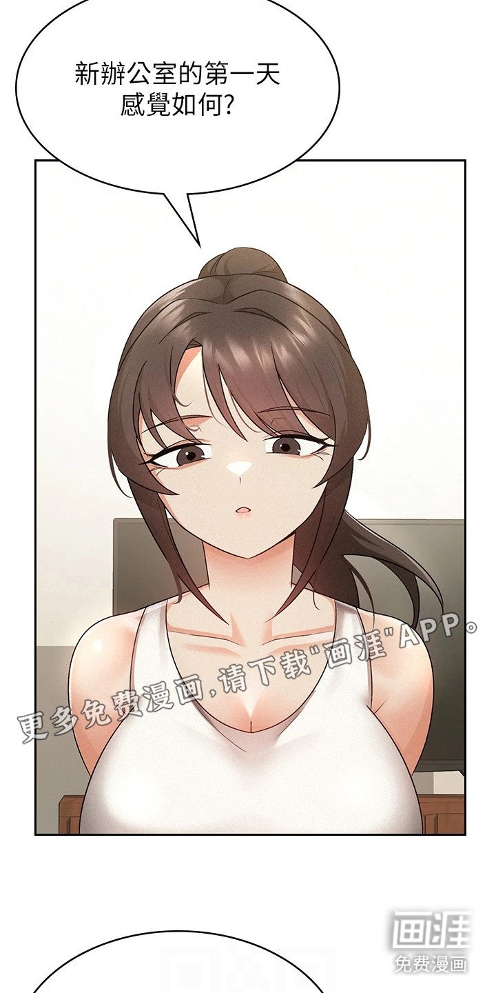 第14章：慢慢成长