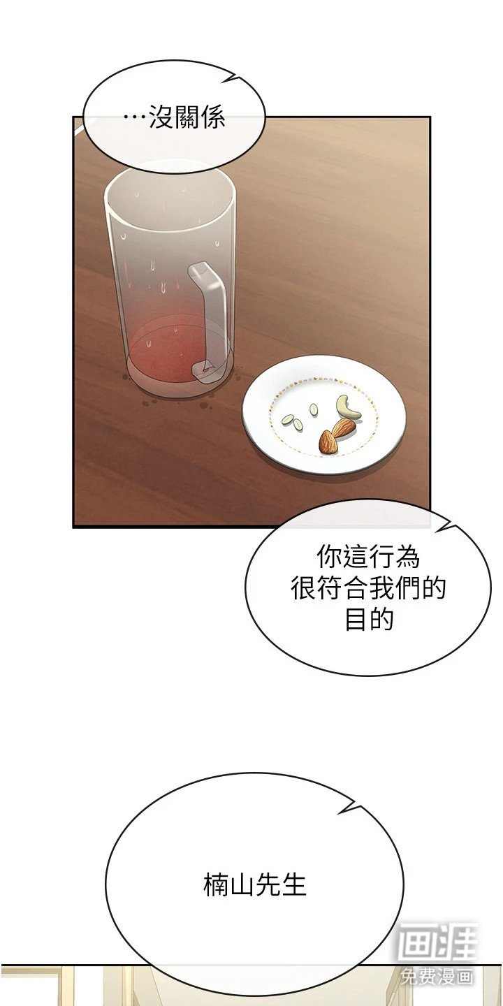 第14章：慢慢成长