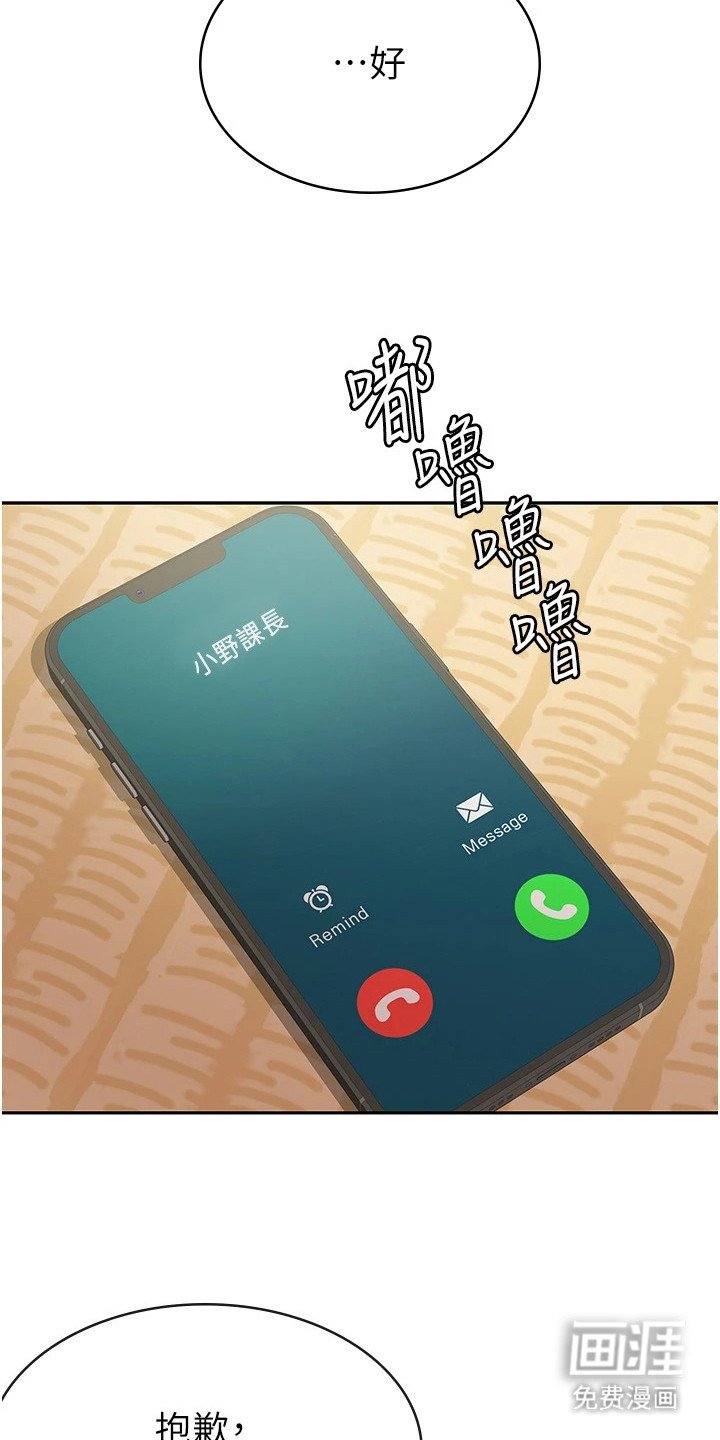 第14章：慢慢成长