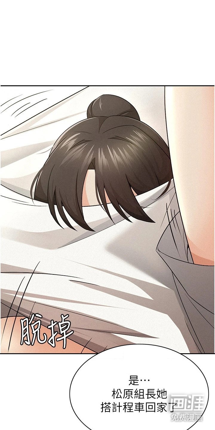 第15章：换人接电话