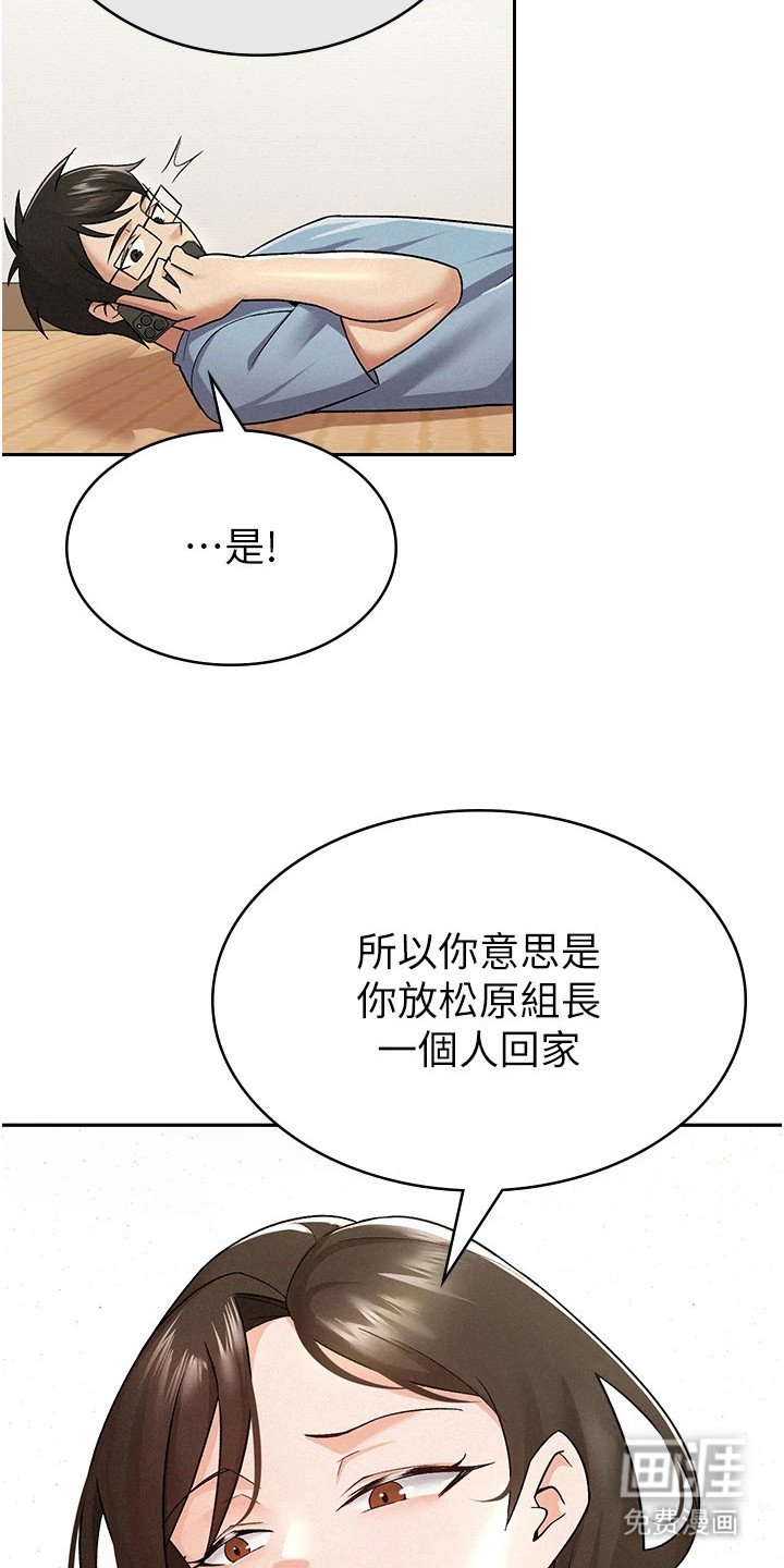 第15章：换人接电话