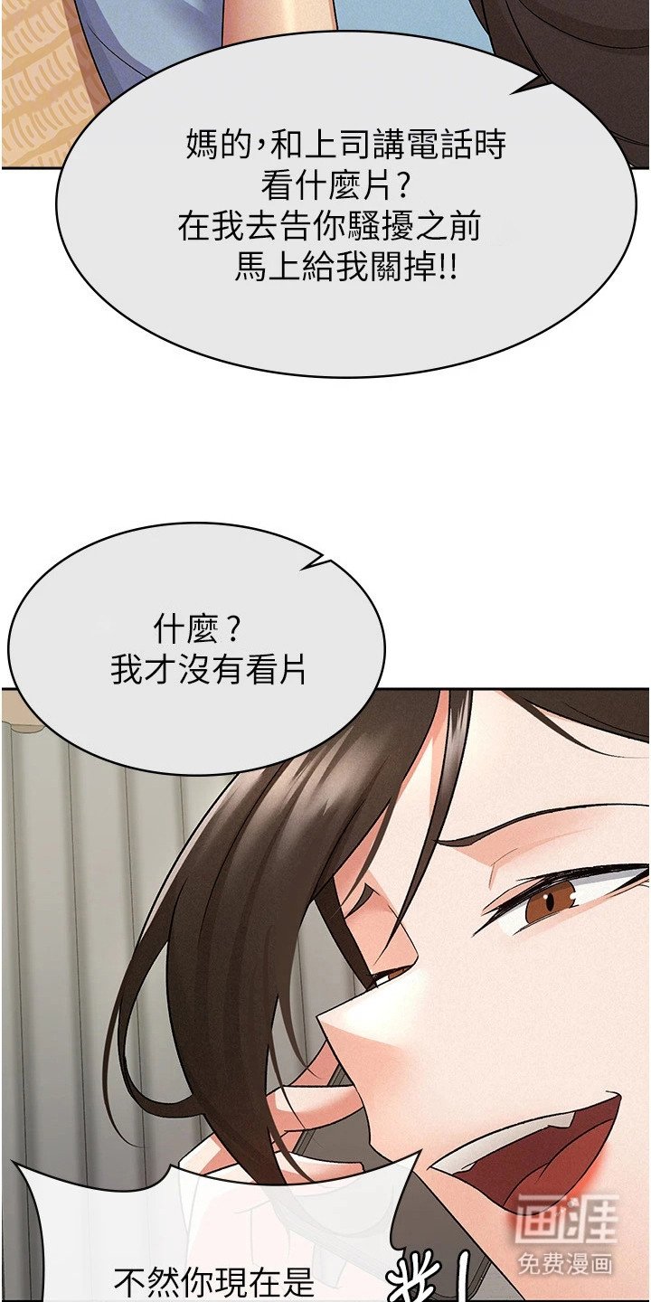 第15章：换人接电话