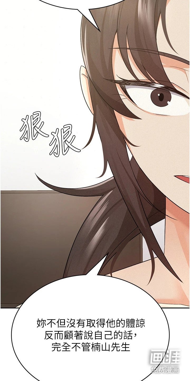 第15章：换人接电话