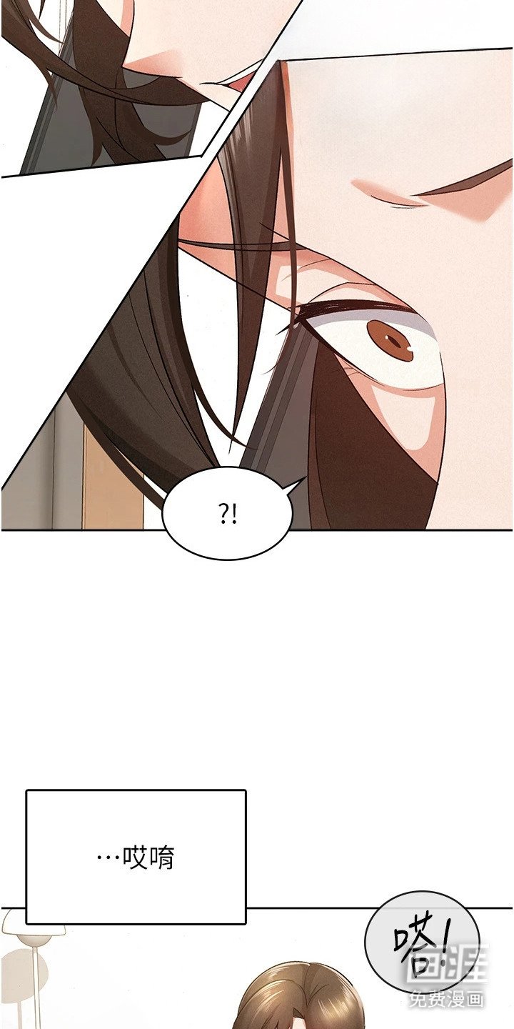 第15章：换人接电话