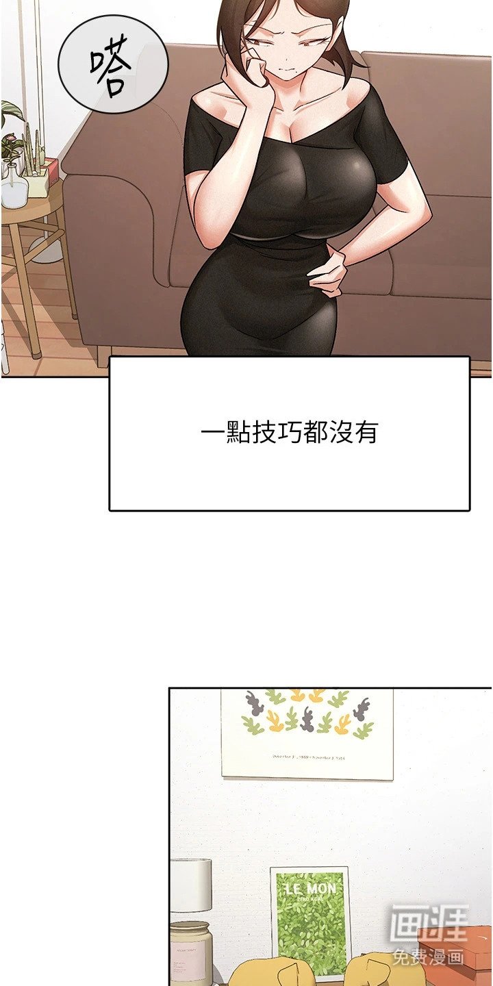 第15章：换人接电话