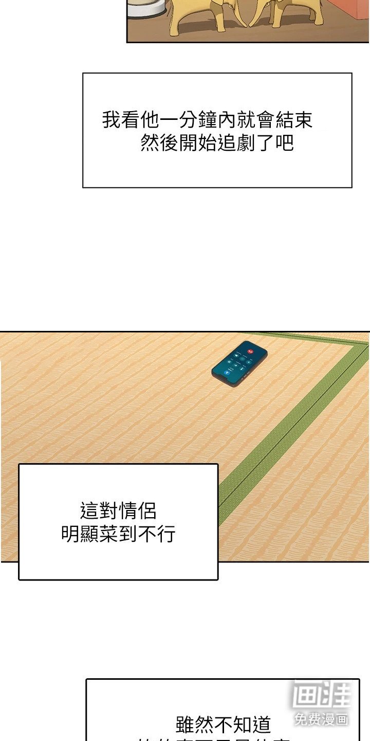 第15章：换人接电话