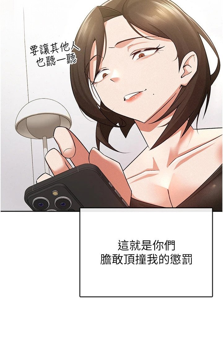 第15章：换人接电话