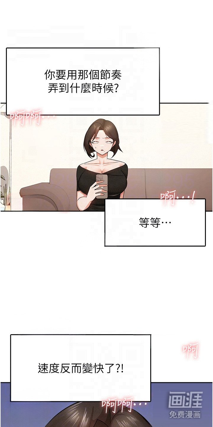 第16章：白录了