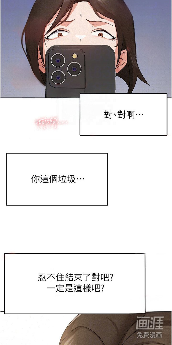 第16章：白录了