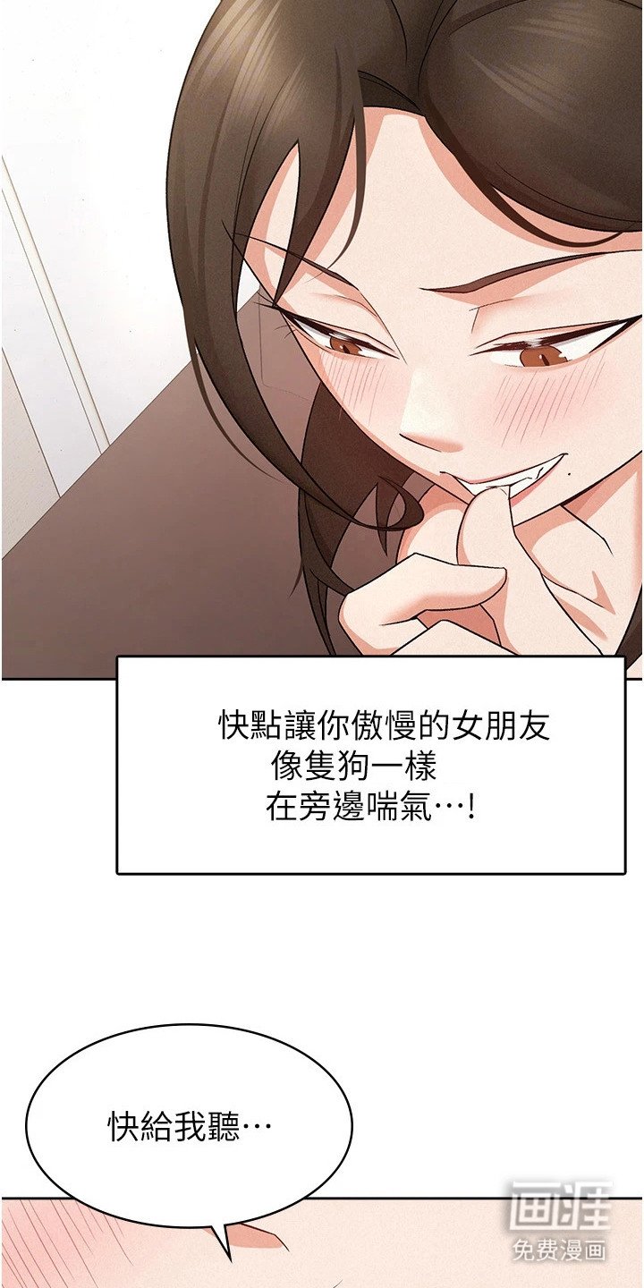 第16章：白录了