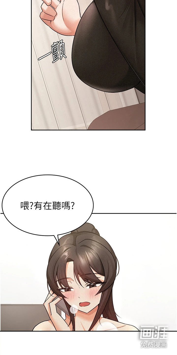 第16章：白录了