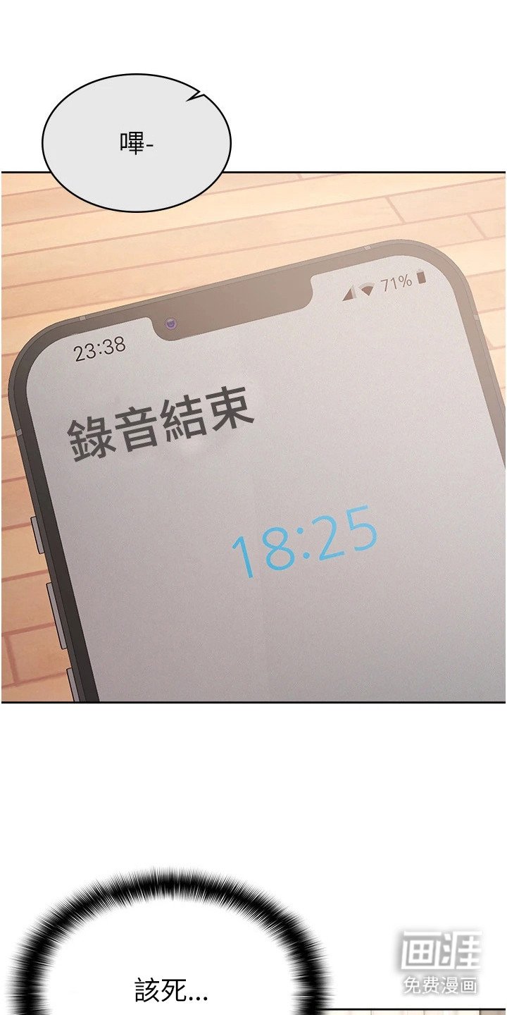 第16章：白录了