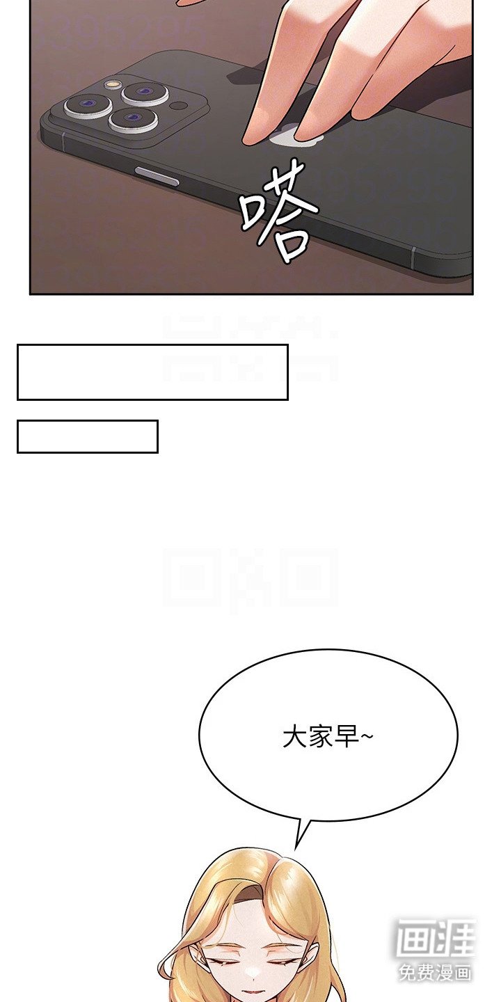 第16章：白录了