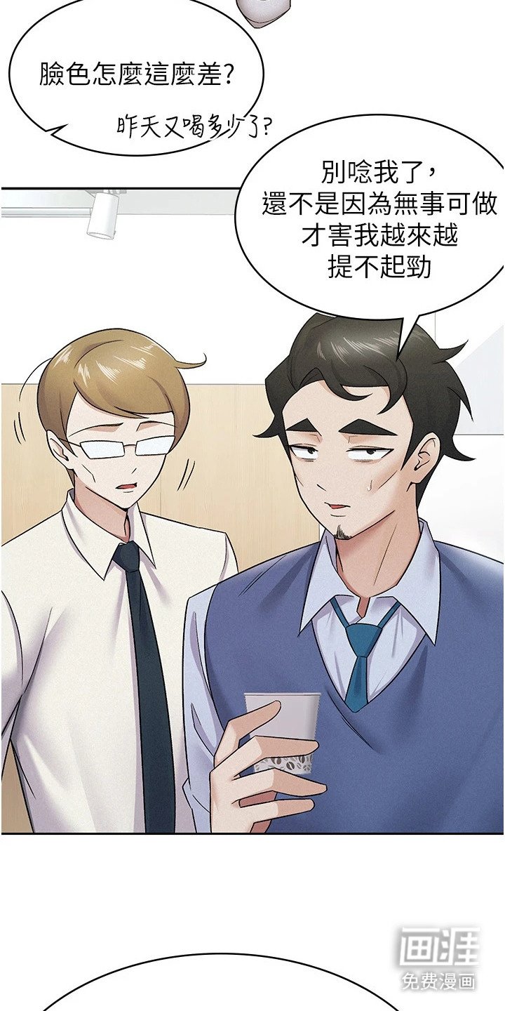 第16章：白录了