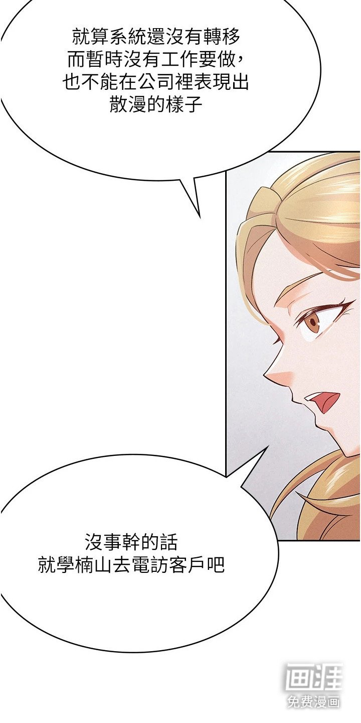 第16章：白录了