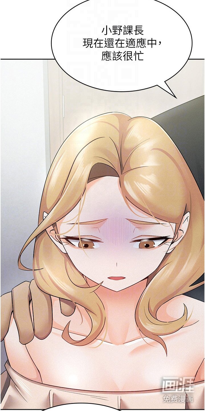 第16章：白录了