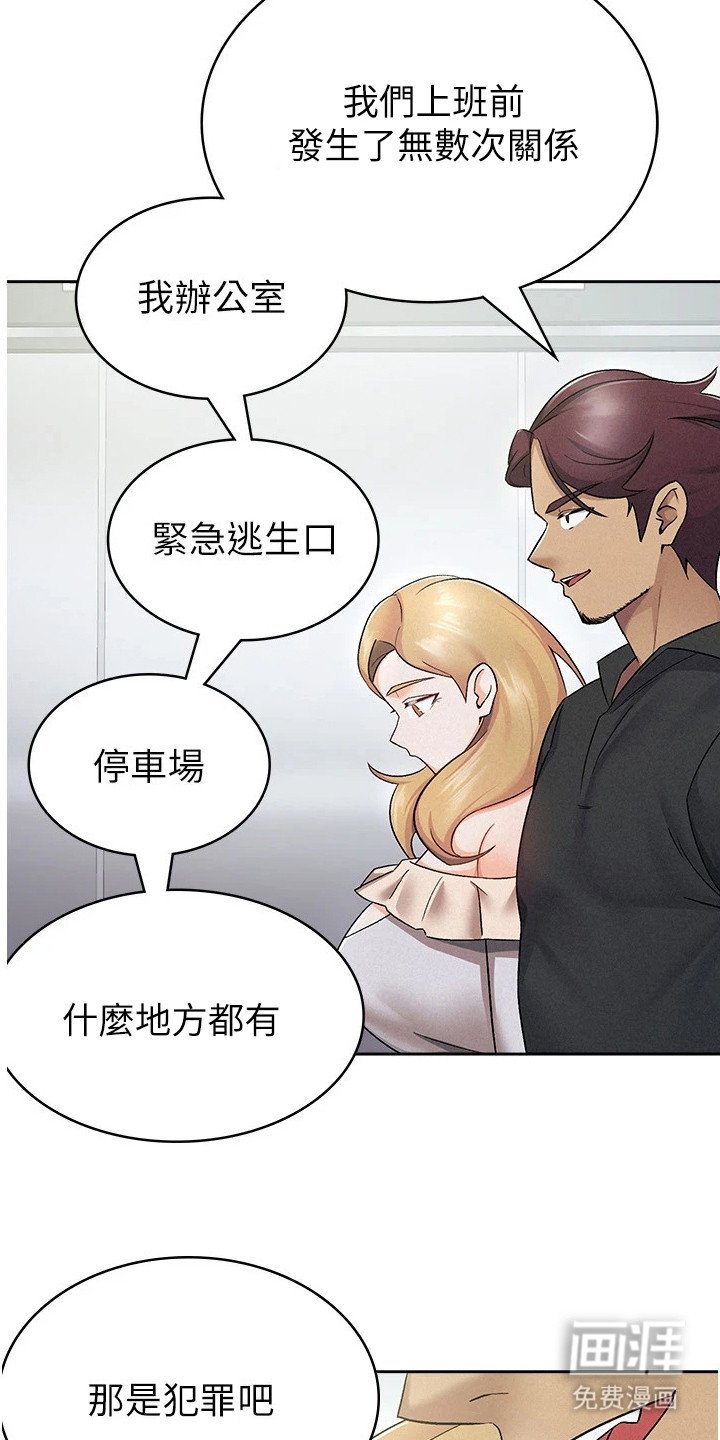 第16章：白录了