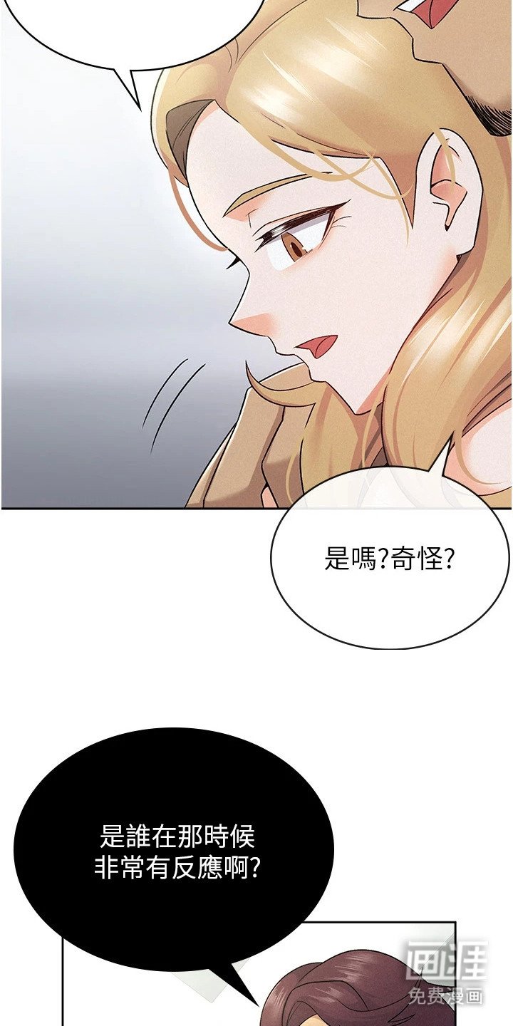 第16章：白录了