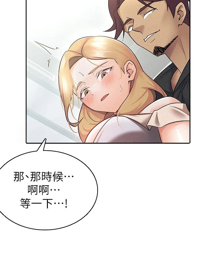 第16章：白录了