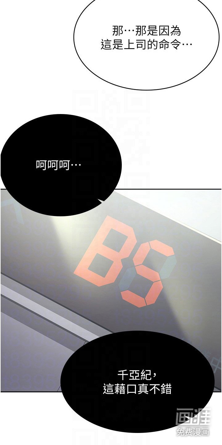 第17章：奴隶