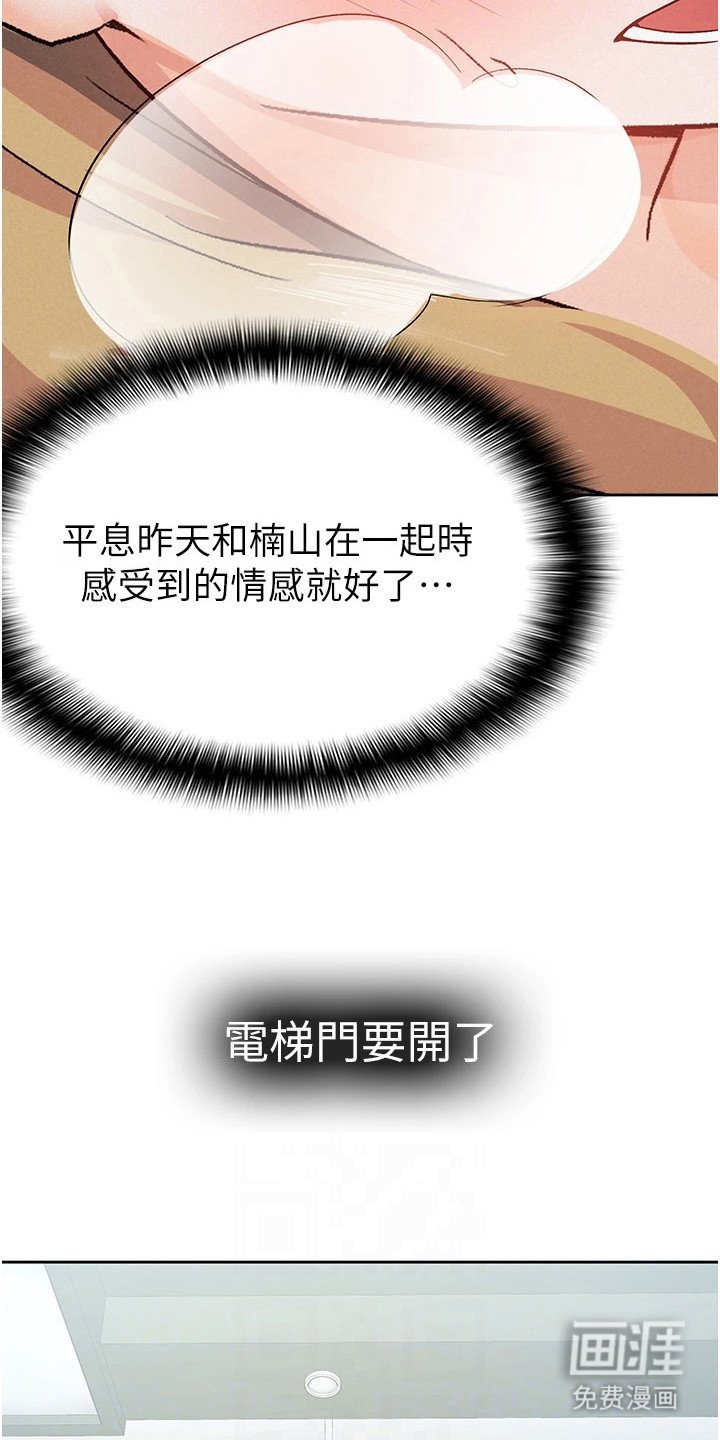 第17章：奴隶