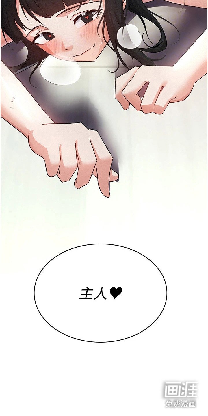 第17章：奴隶