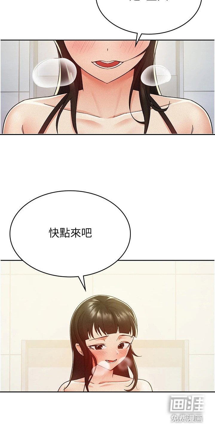 第17章：奴隶