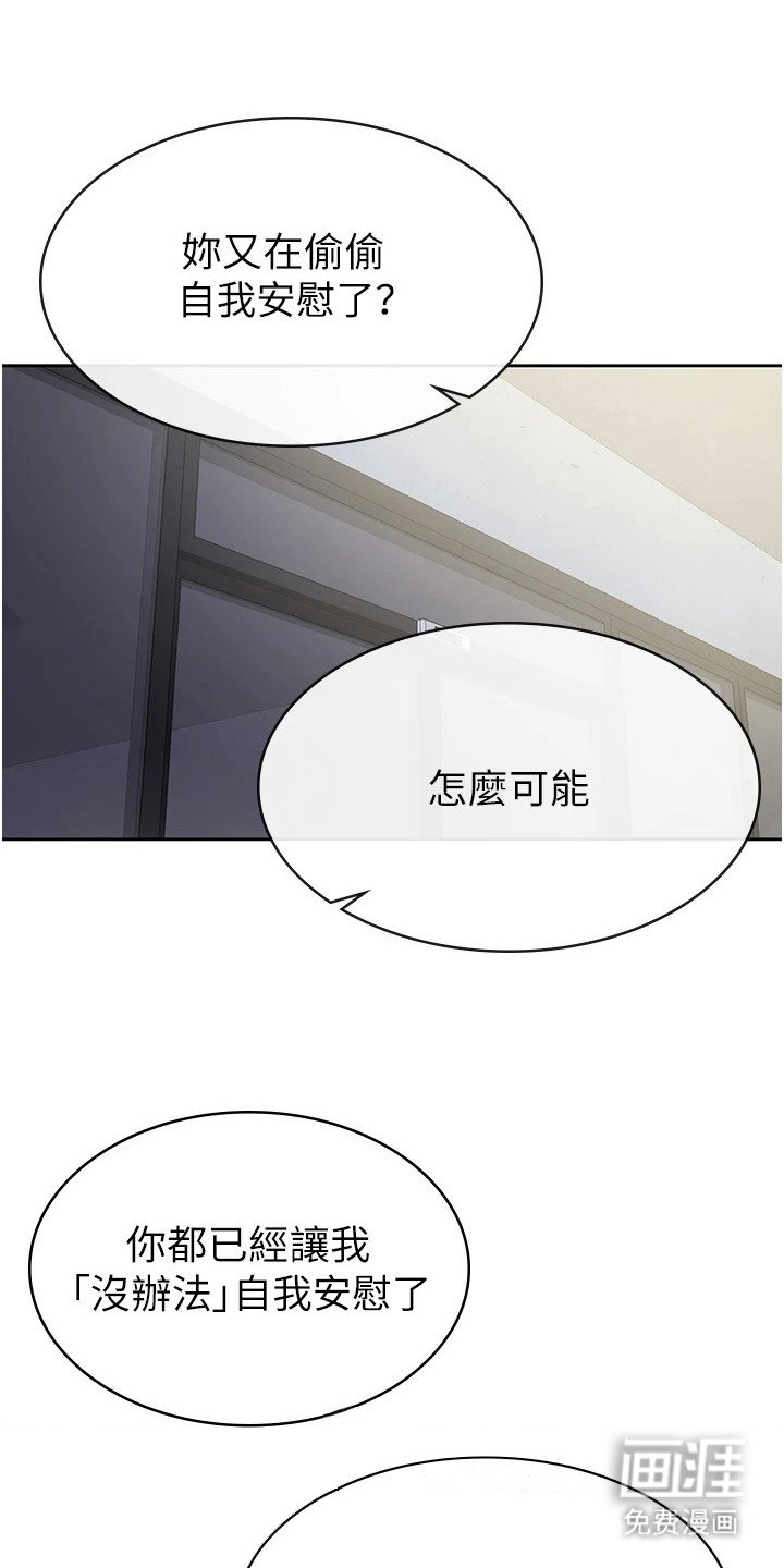 第17章：奴隶