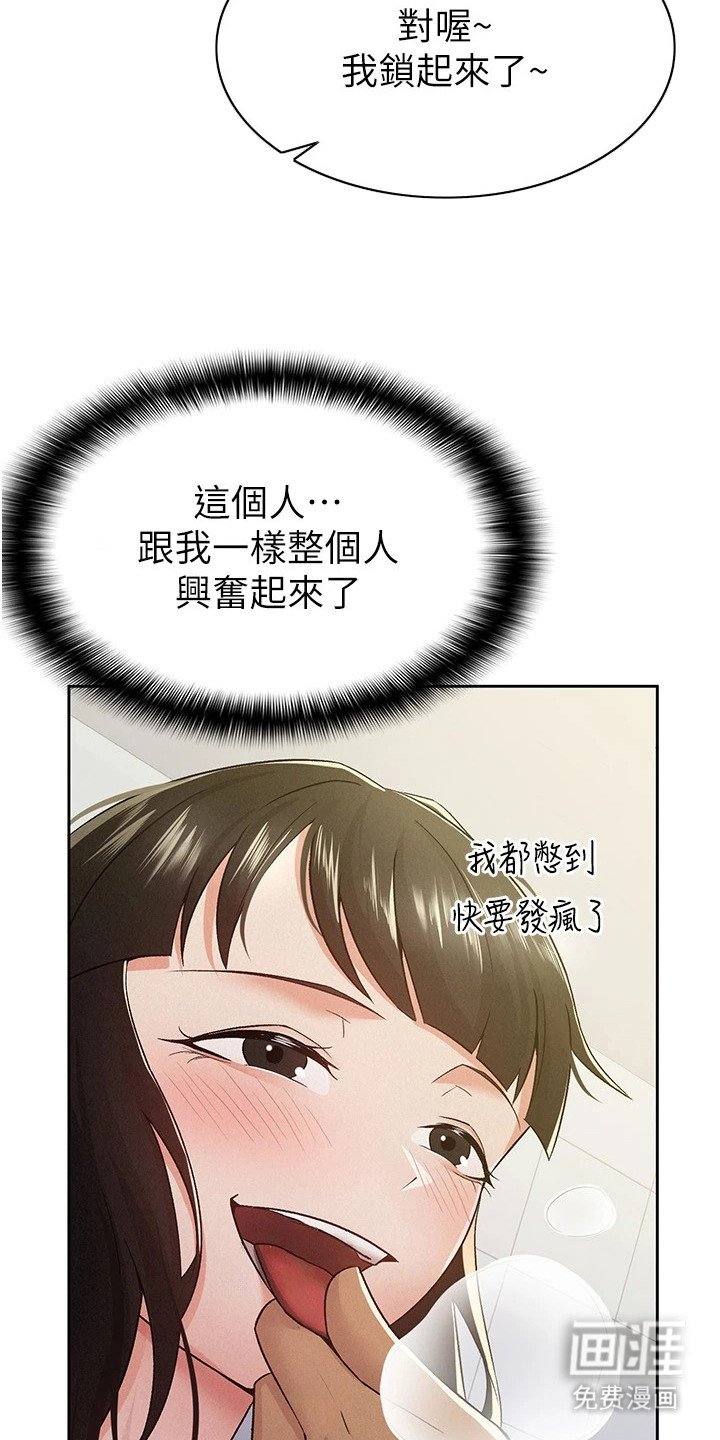 第17章：奴隶