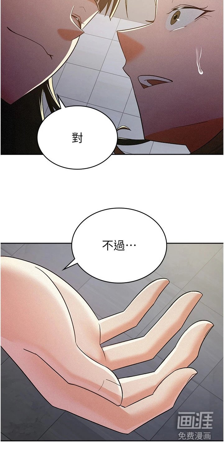 第17章：奴隶