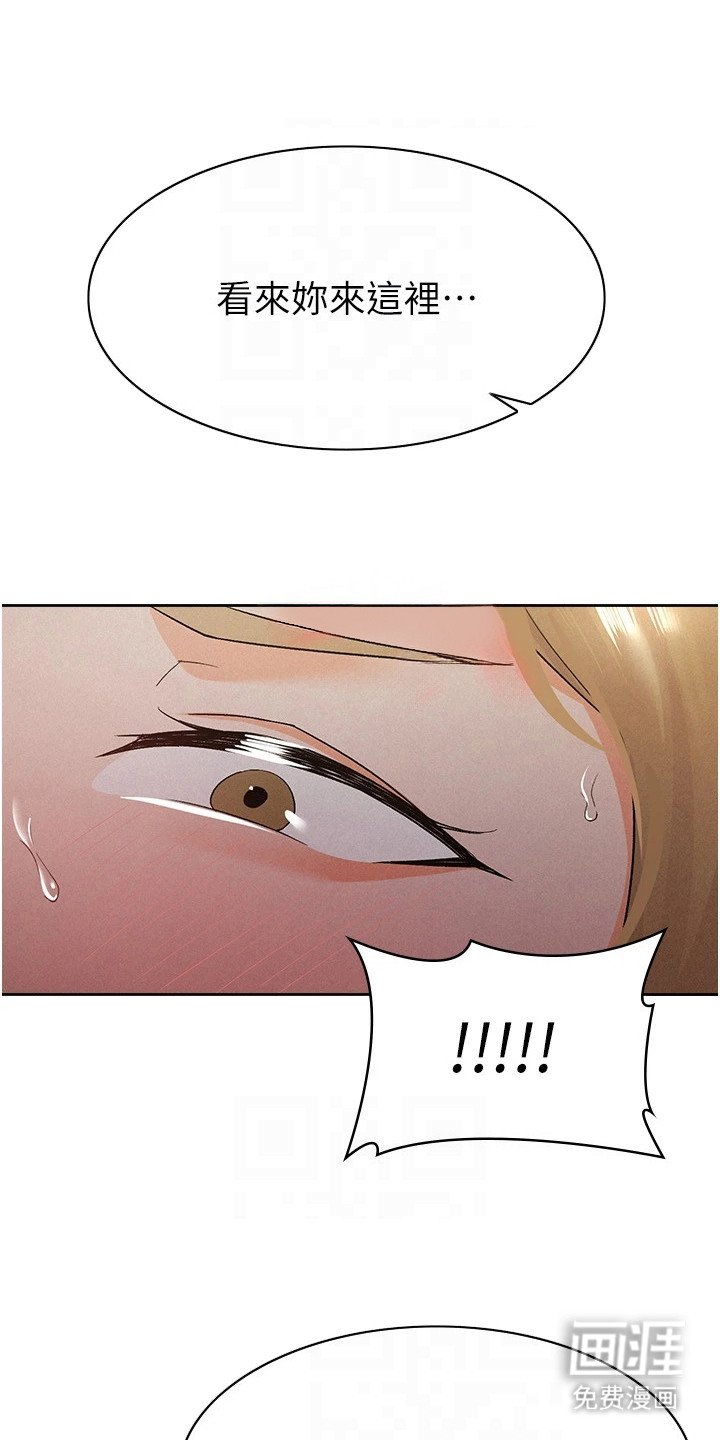 第17章：奴隶