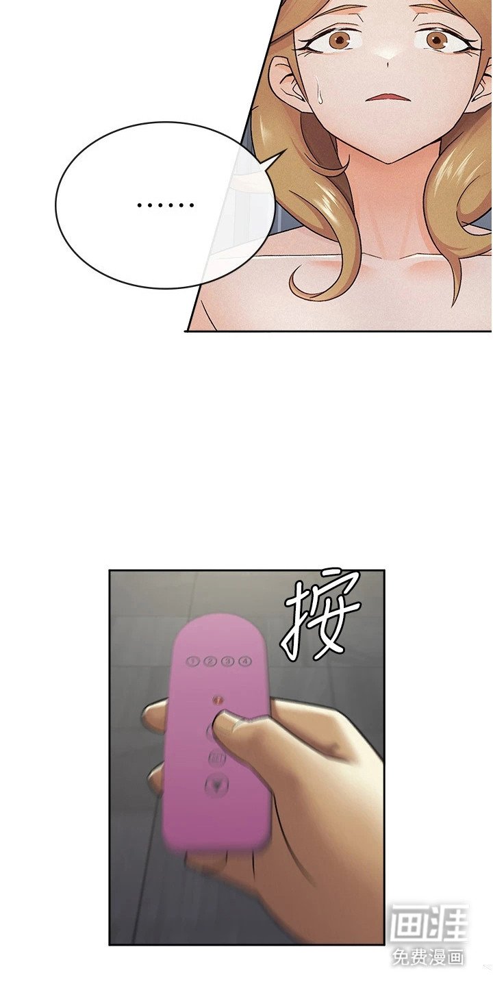 第17章：奴隶