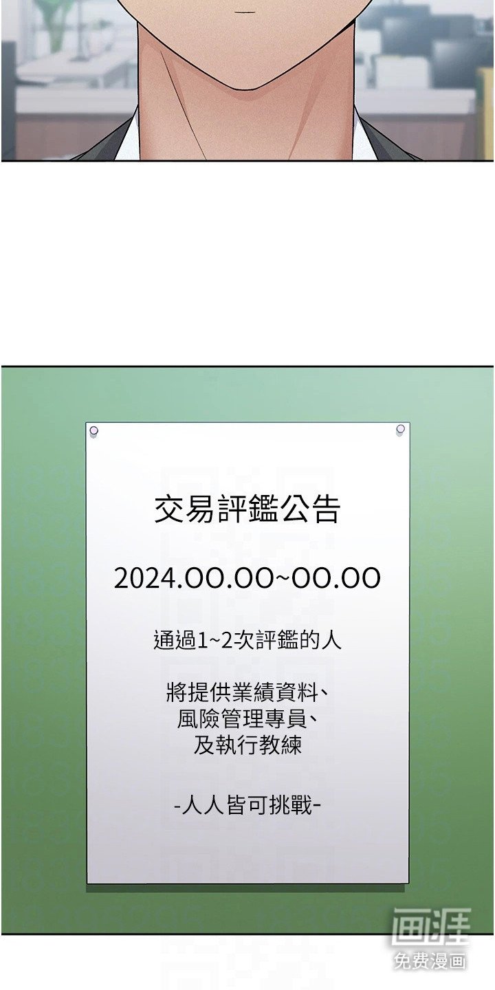 第18章：下定决心
