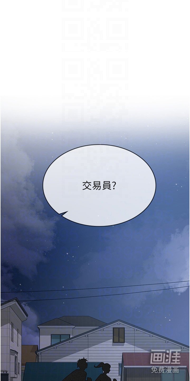 第18章：下定决心