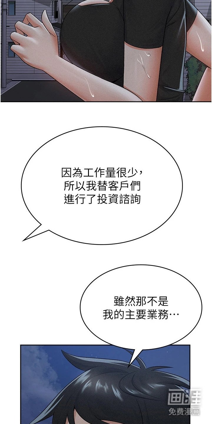 第18章：下定决心
