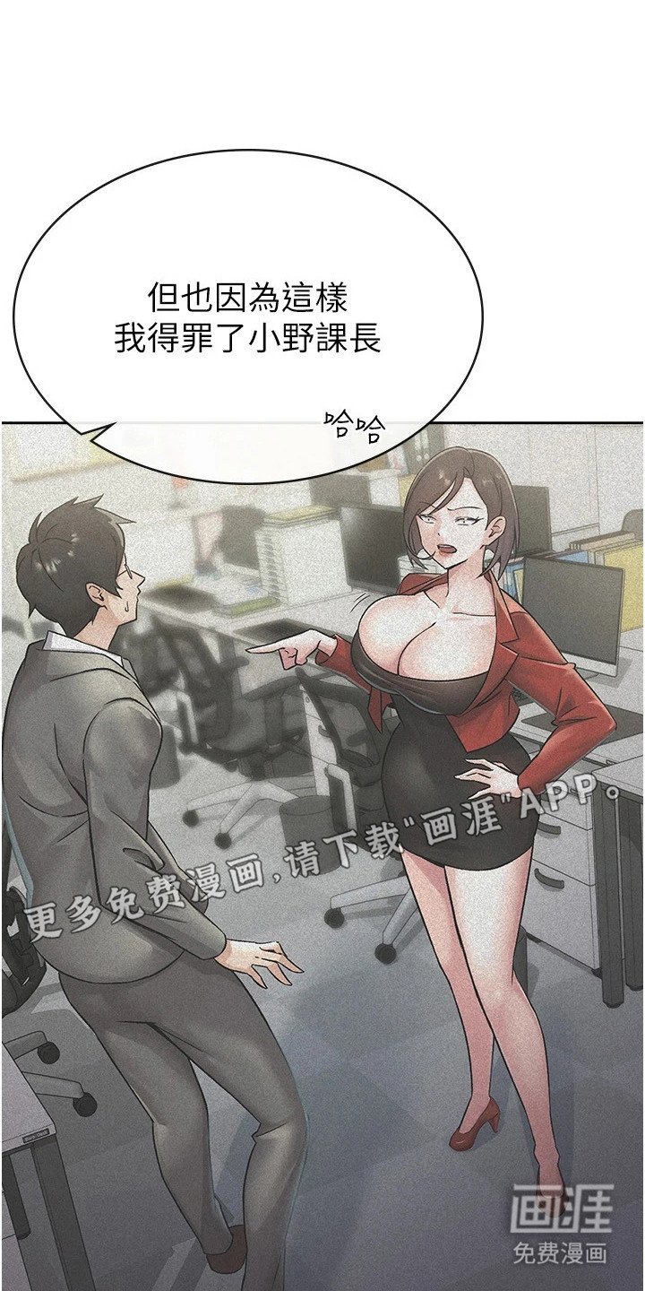 第18章：下定决心