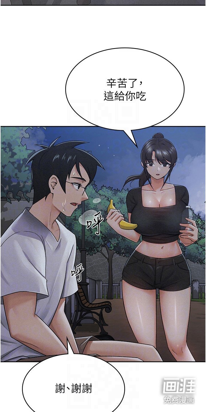 第18章：下定决心