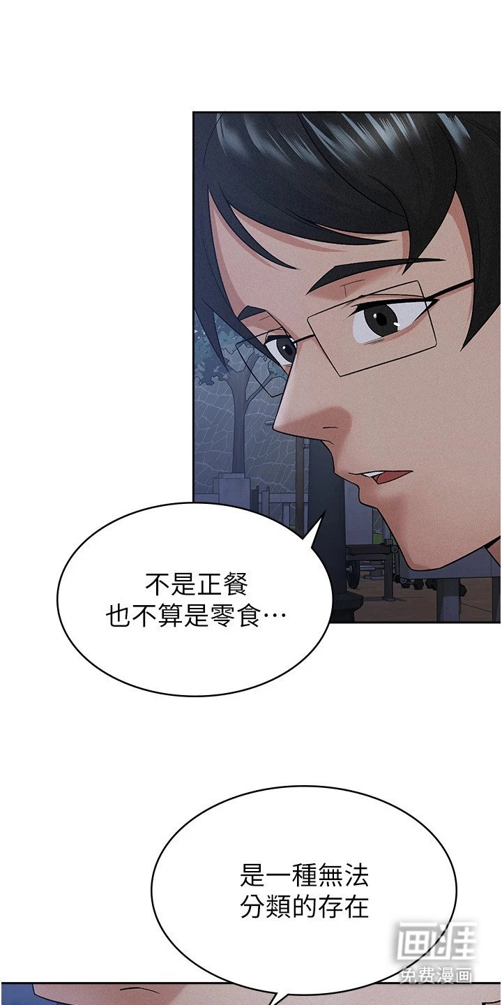 第18章：下定决心