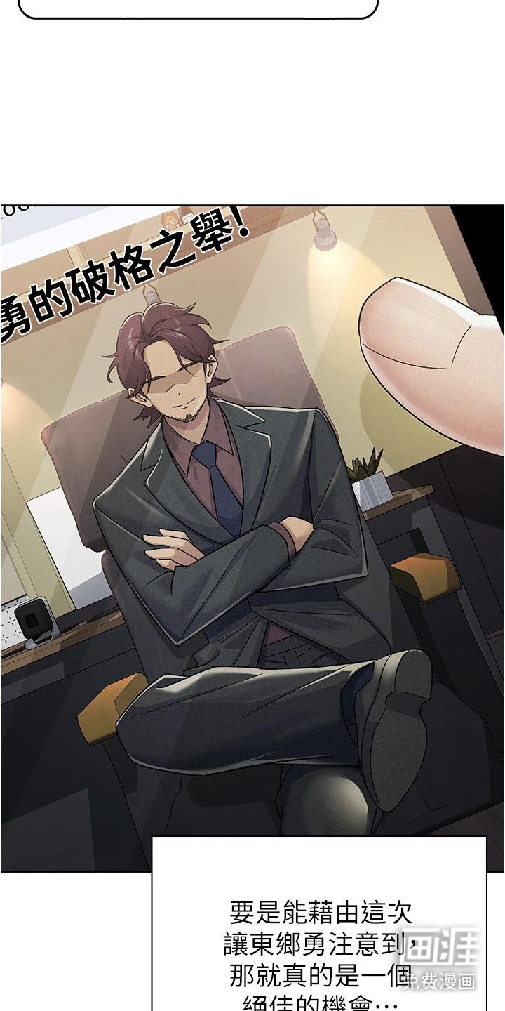 第19章：投资者