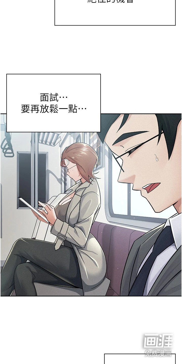 第19章：投资者