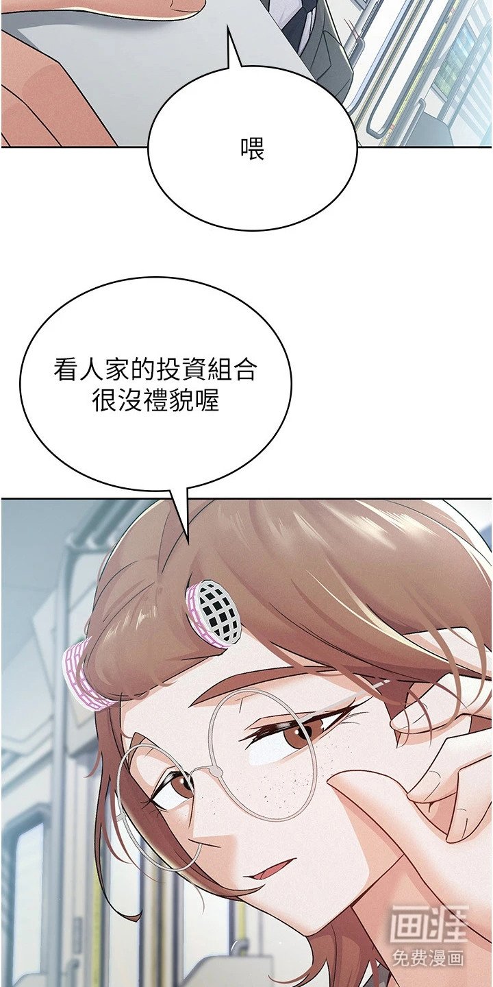 第19章：投资者