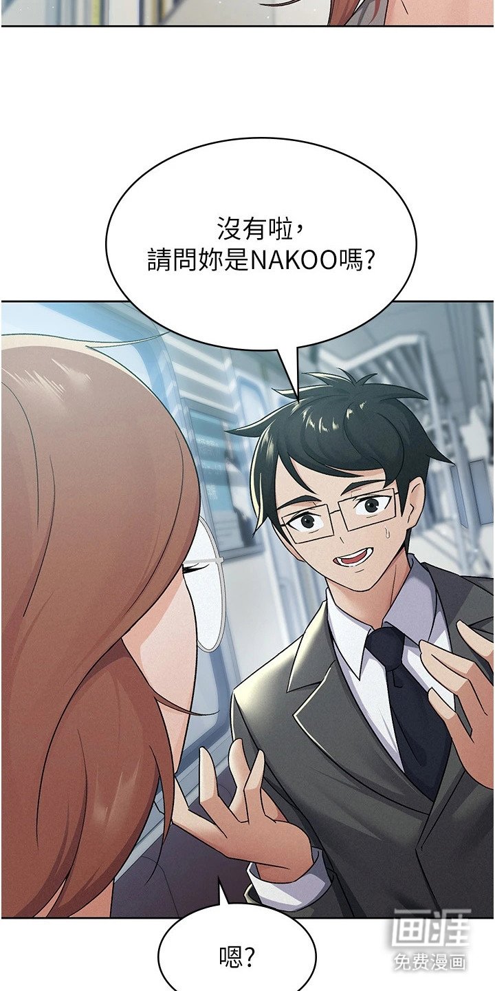 第19章：投资者