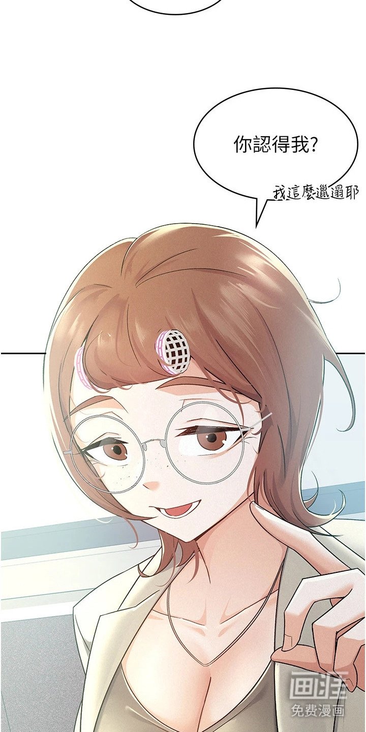第19章：投资者