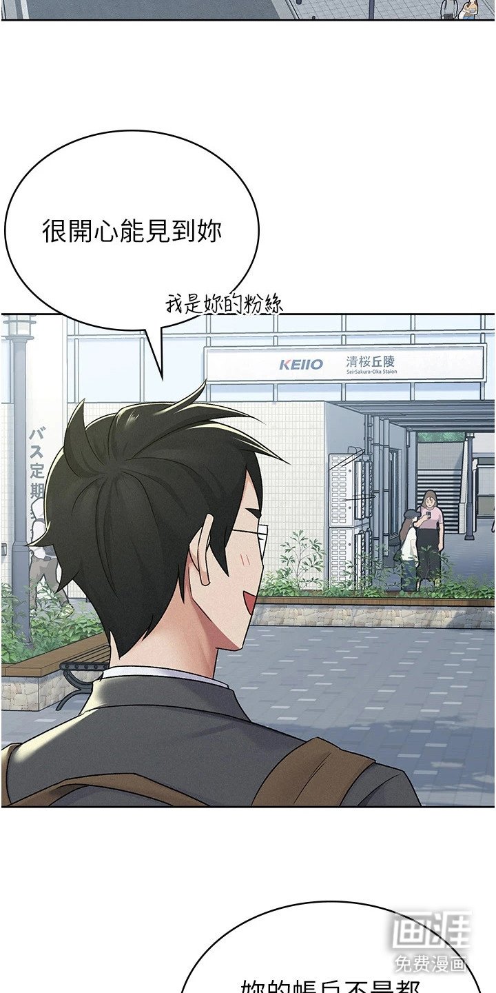 第19章：投资者