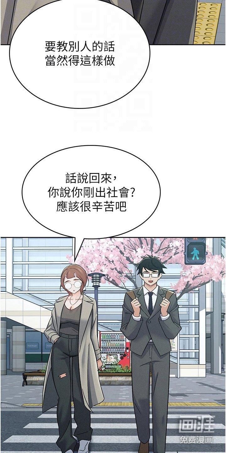 第19章：投资者
